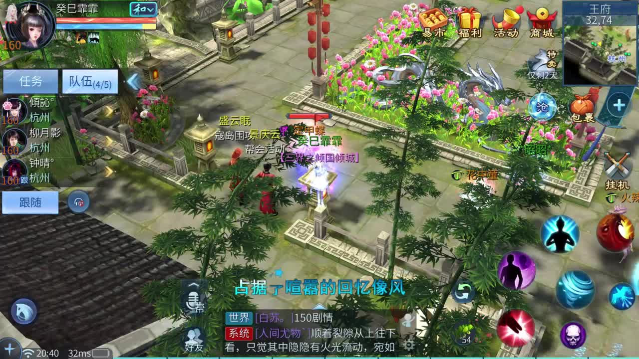 十二冠王在线答疑解惑！ 第2段