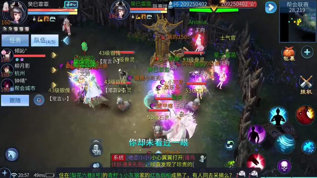 十二冠王在线答疑解惑！ 第3段