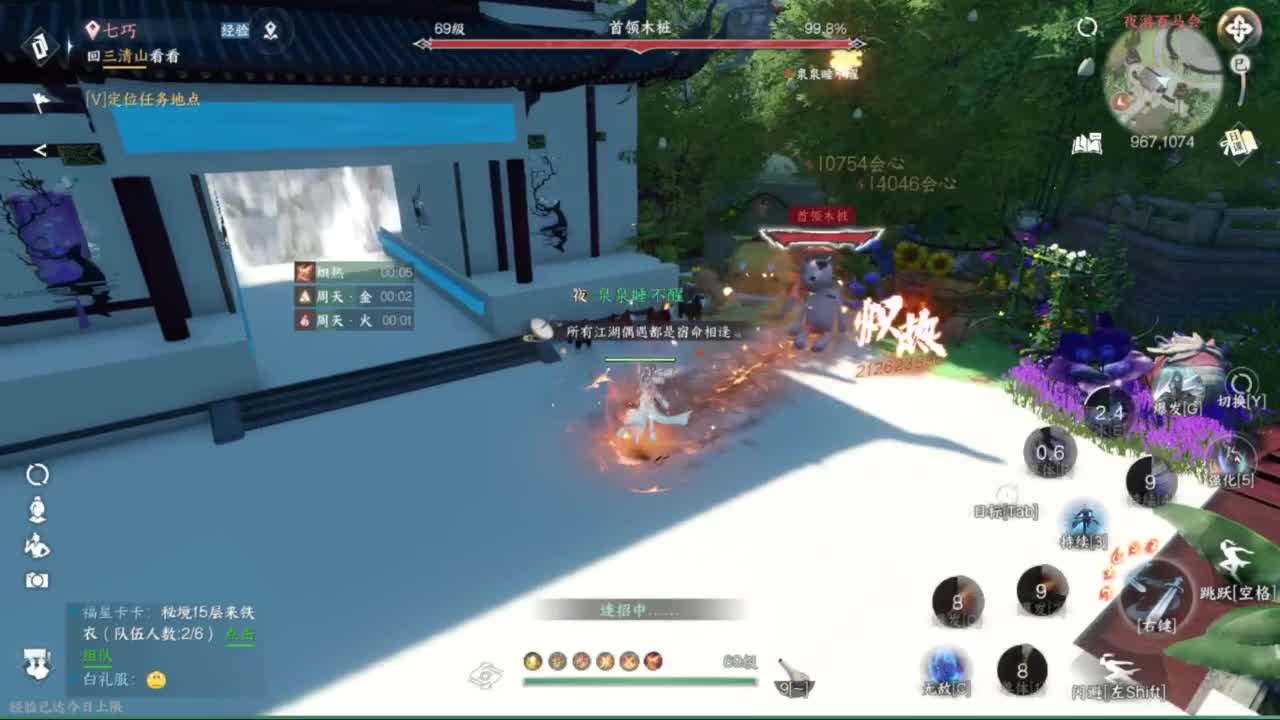 粉丝少 好下手 第5段