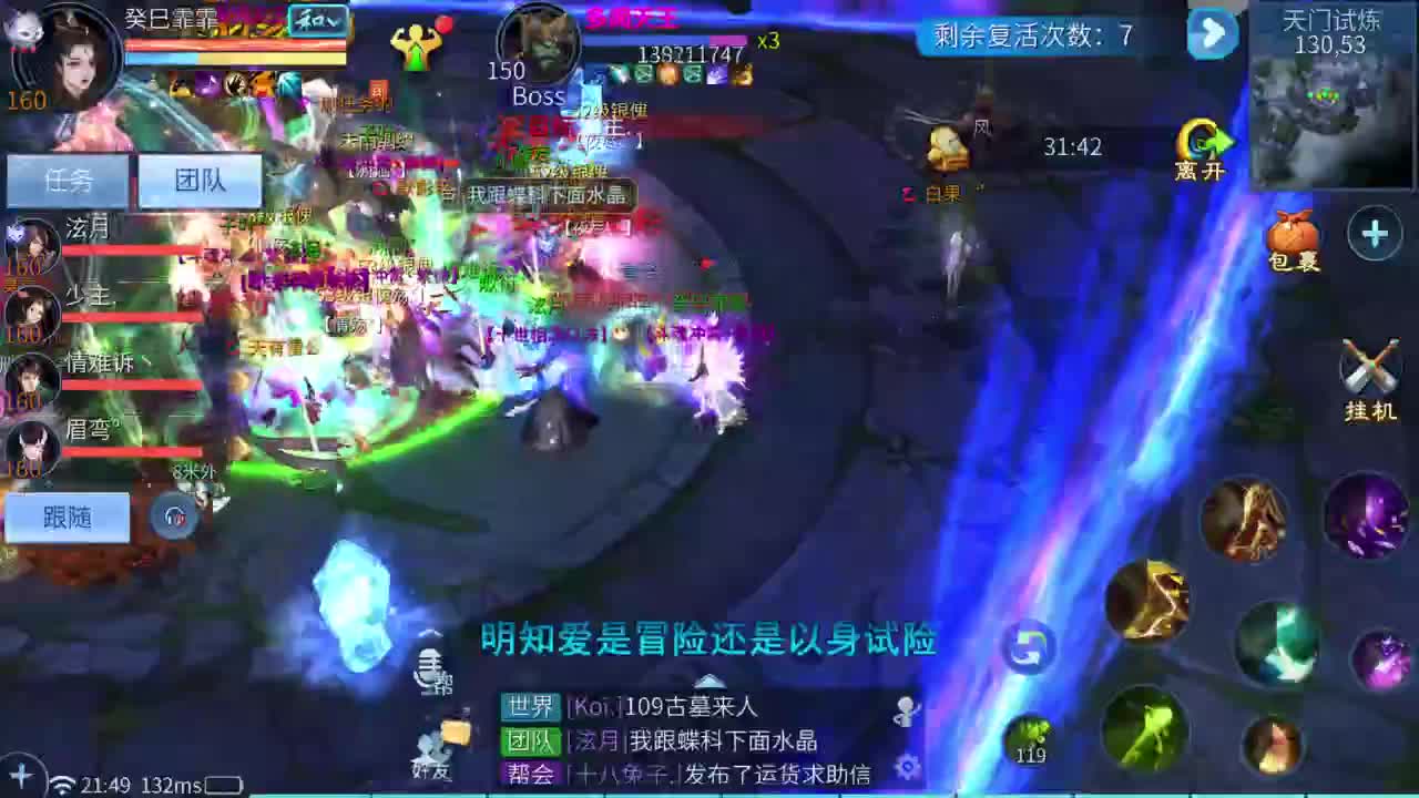 十二冠王在线答疑解惑！ 第5段