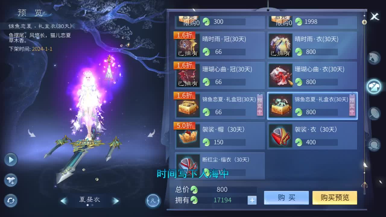 十二冠王在线答疑解惑！ 第6段