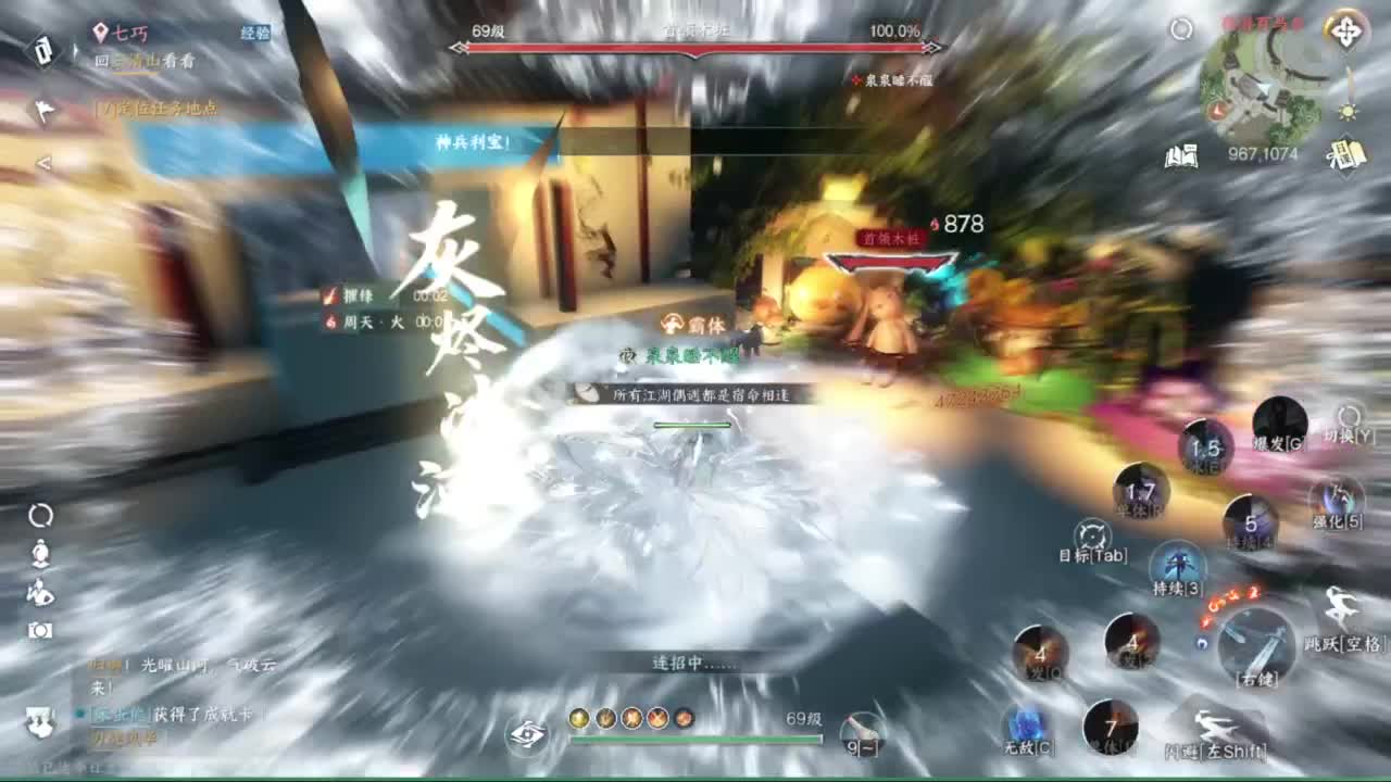 粉丝少 好下手 第9段