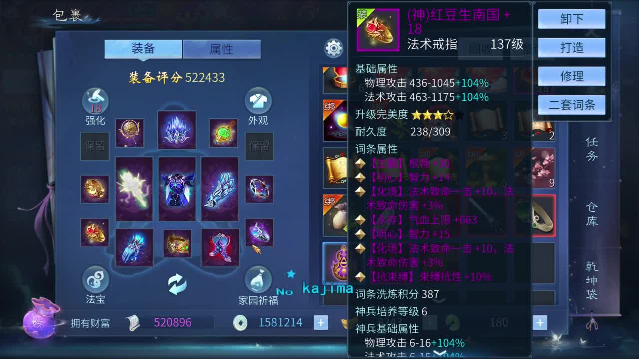 十二冠王在线答疑解惑！ 第8段