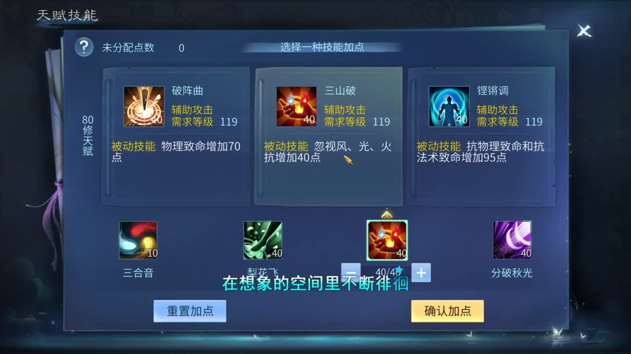 十二冠王在线答疑解惑！ 第9段