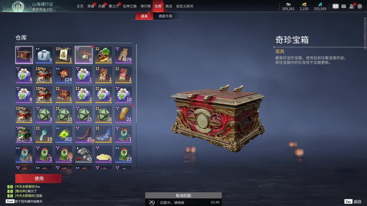想要守护呜~ 第1段