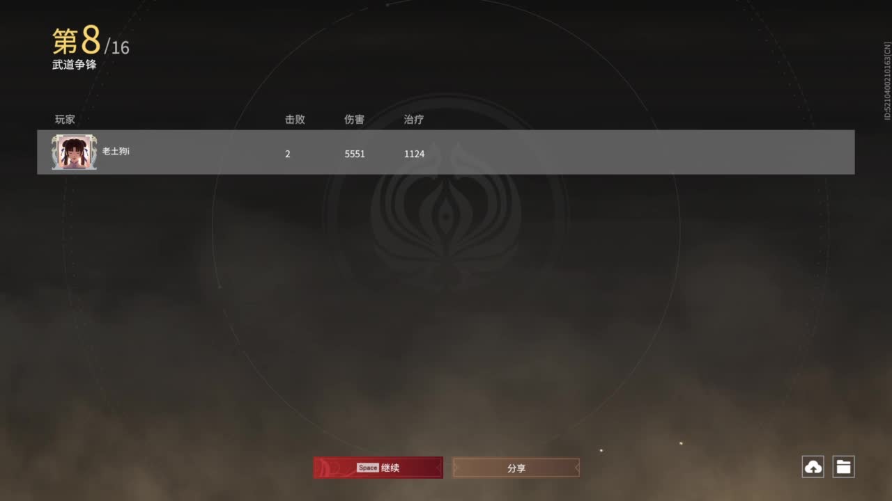 想要守护呜~ 第2段