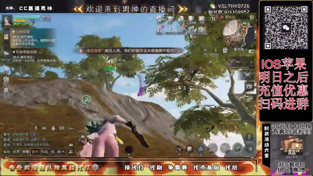 260  7进阶可过接高校 第1段