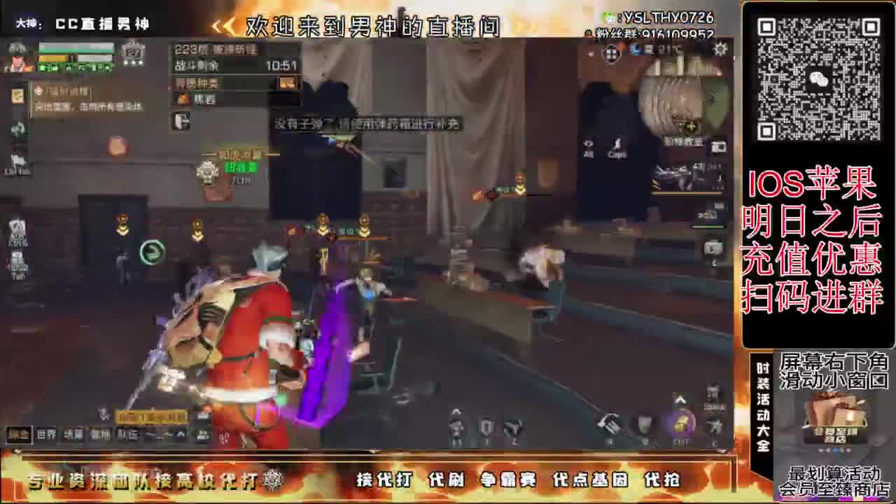260  7进阶可过接高校 第2段