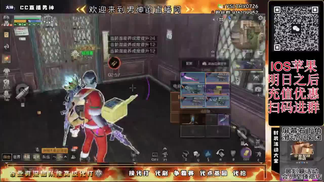 260  7进阶可过接高校 第3段