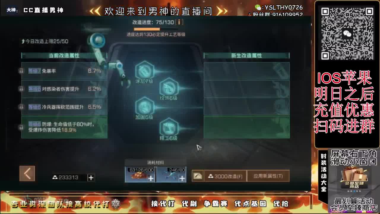 260  7进阶可过接高校 第6段