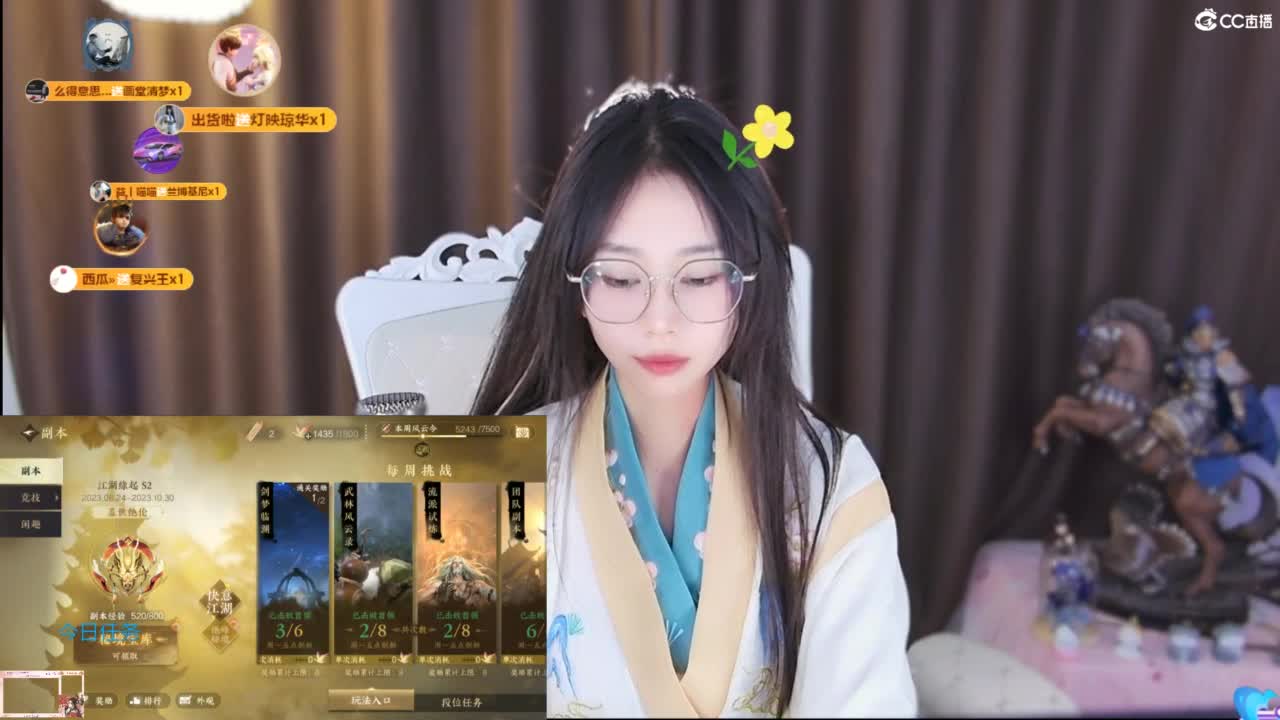 吃瓜来了 第13段