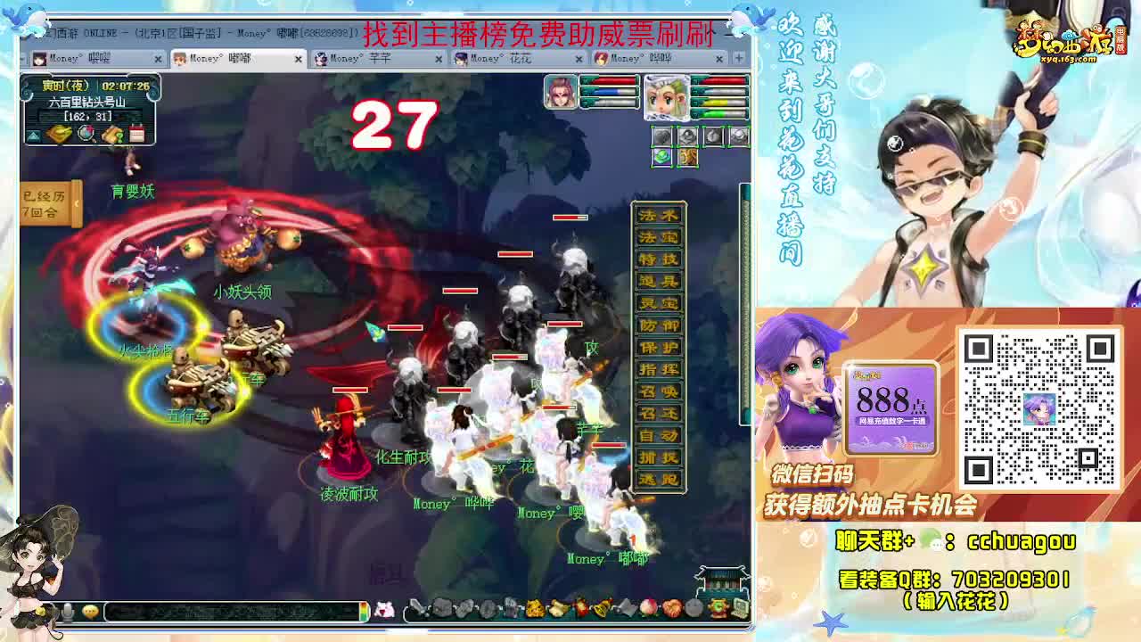 175化圣专业归墟：求助威票 第1段