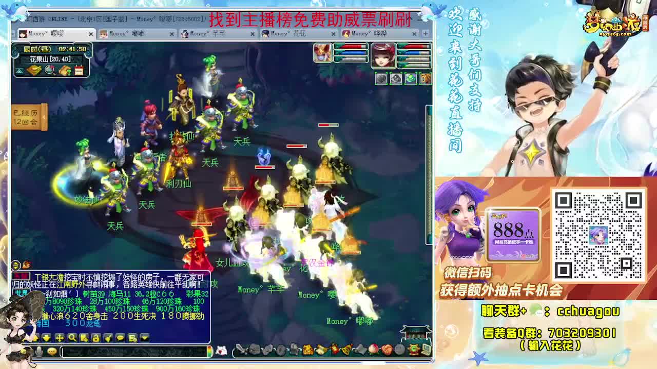 175化圣专业归墟：求助威票 第2段
