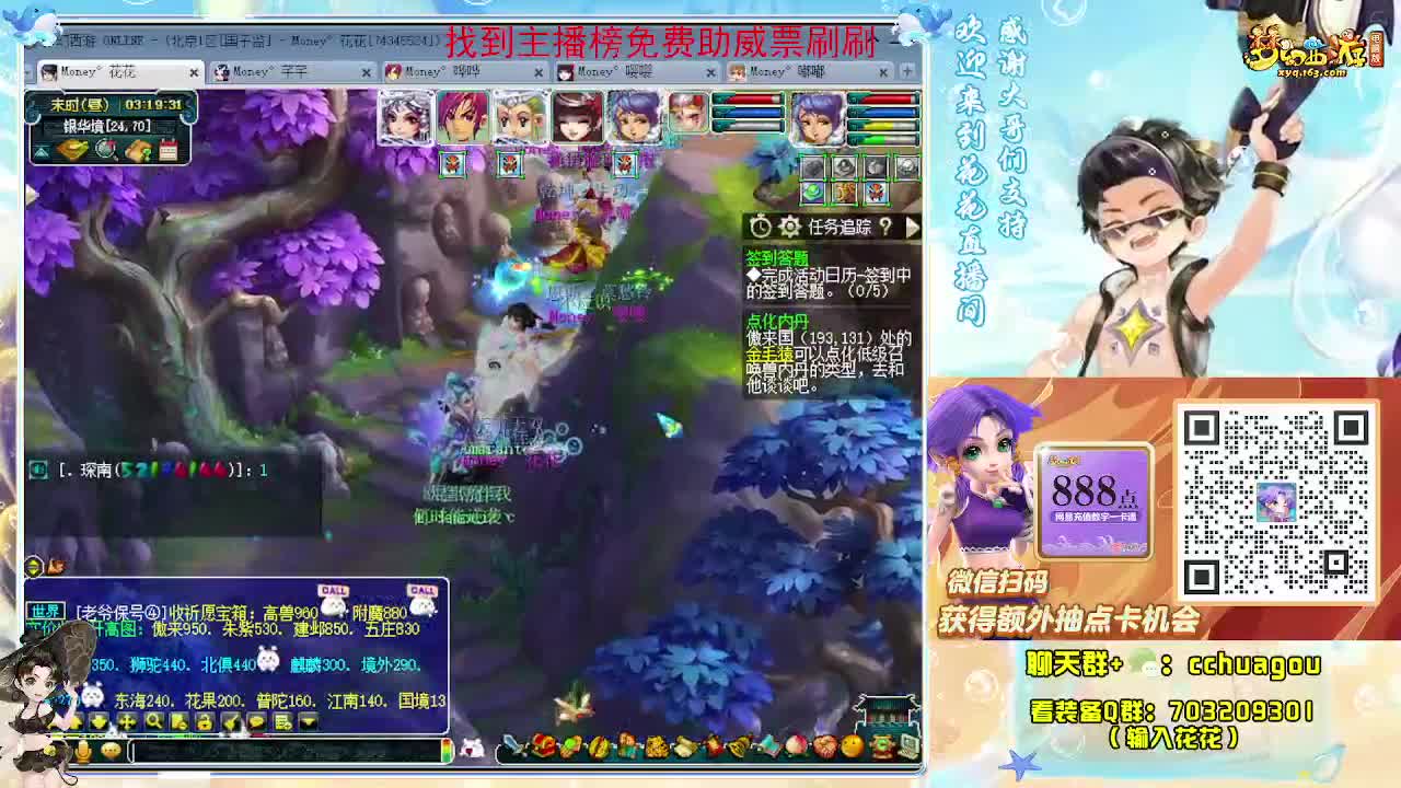 175化圣专业归墟：求助威票 第3段