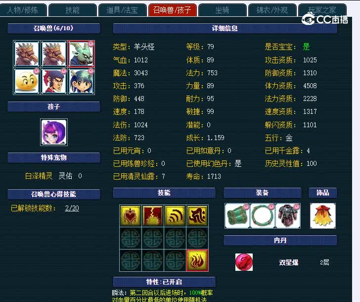 69湖光岩186大唐