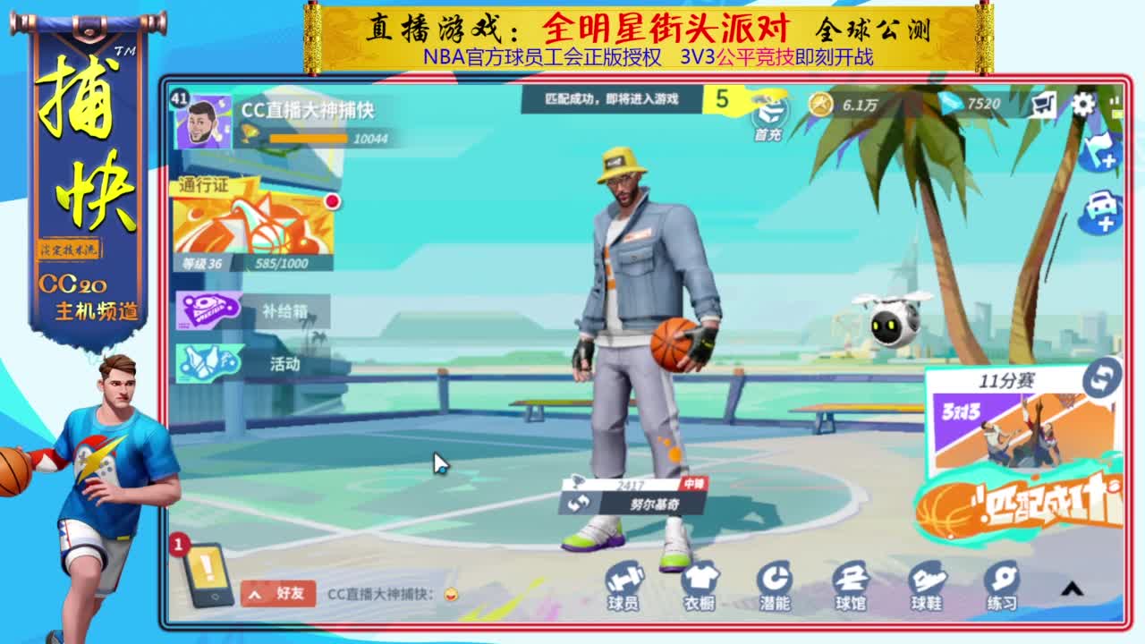 你不是最菜的！ 第1段