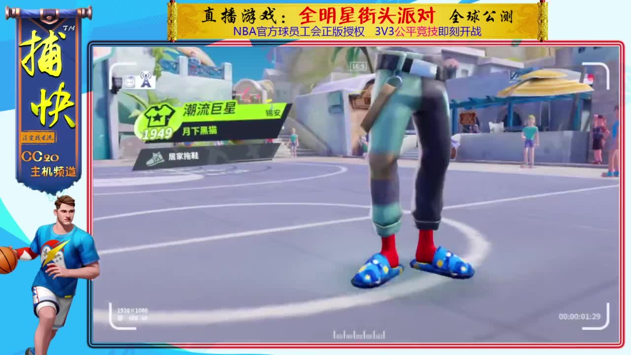 你不是最菜的！ 第2段