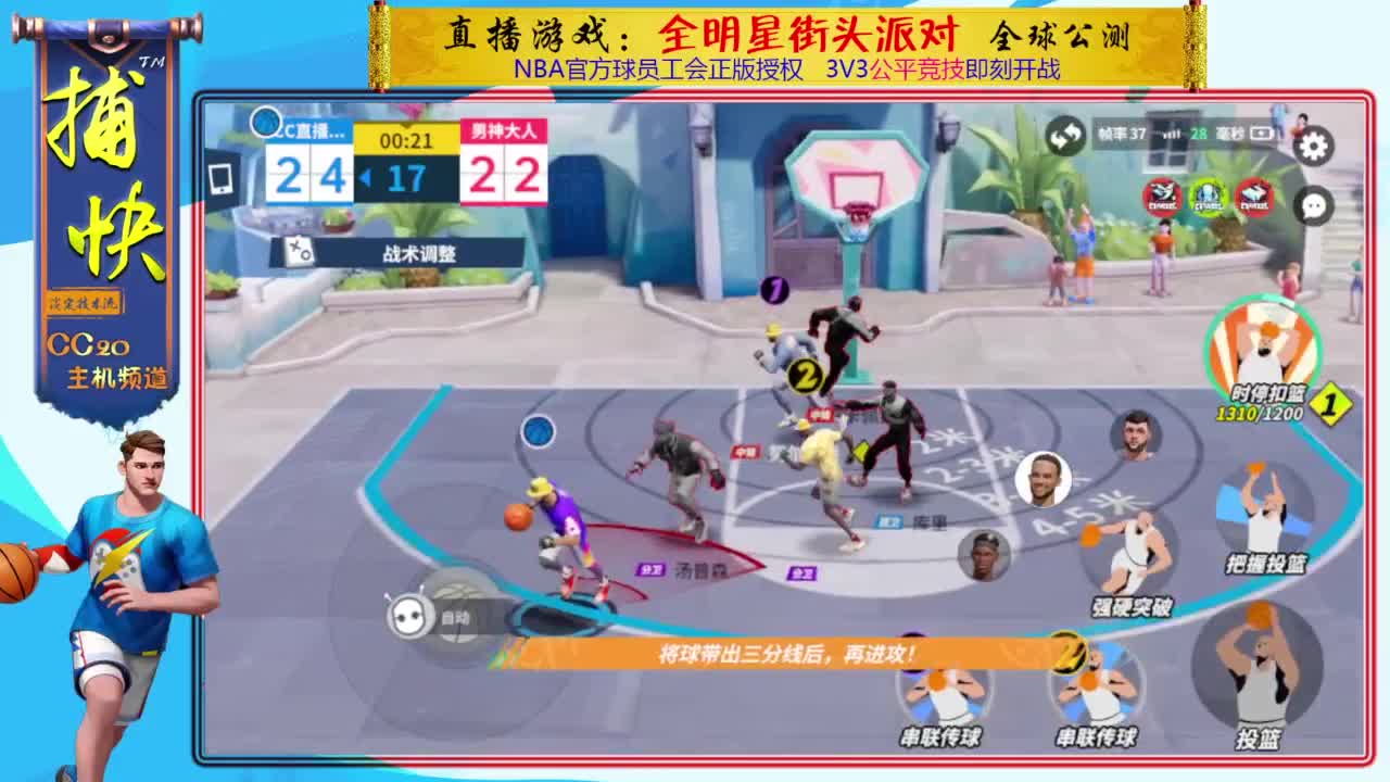 你不是最菜的！ 第3段