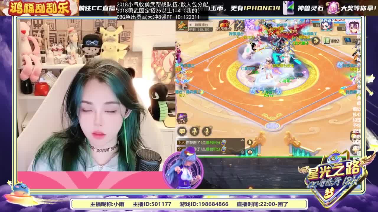 被游戏耽误的唱歌主播 第4段