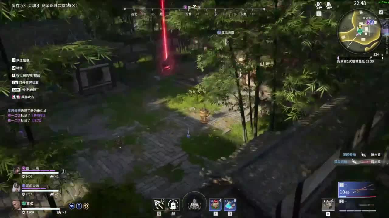 想要守护呜~ 第6段