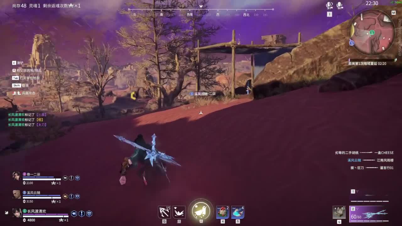 想要守护呜~ 第8段