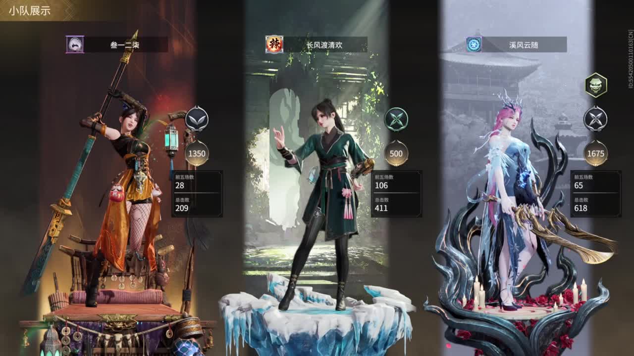 想要守护呜~ 第10段