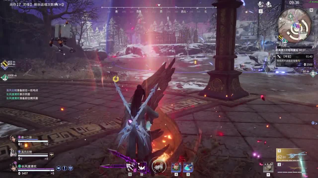 想要守护呜~ 第12段