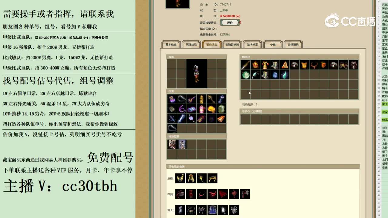 2023-10-11 08-29-29男人