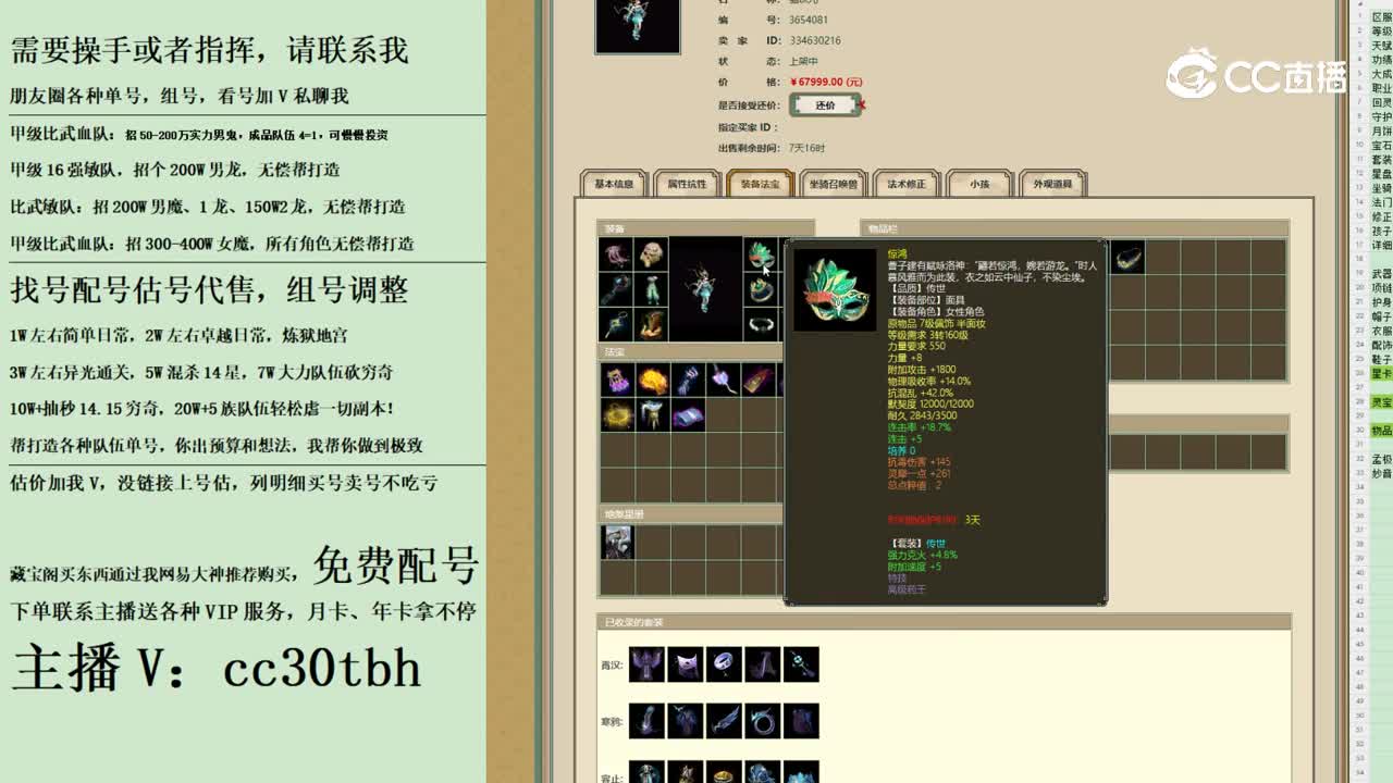 2023-10-11 08-34-28女龙