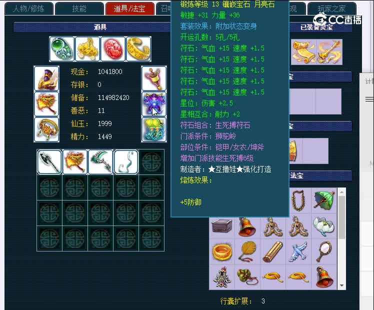 175玉皇顶744狮驼岭