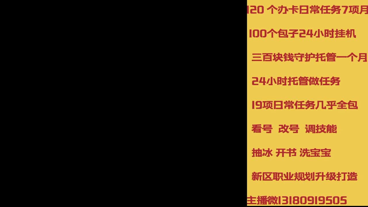 不休息托管滴滴 第1段