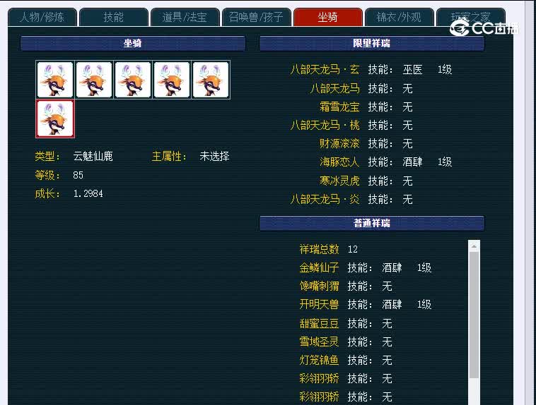 69燕赵风云782龙宫