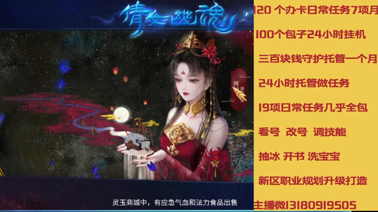 不休息托管滴滴 第3段