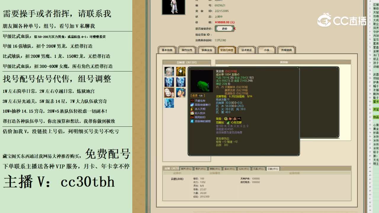 2023-10-11 08-59-10男仙
