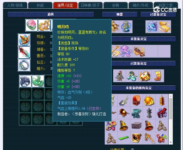 175黄鹤楼956凌波城