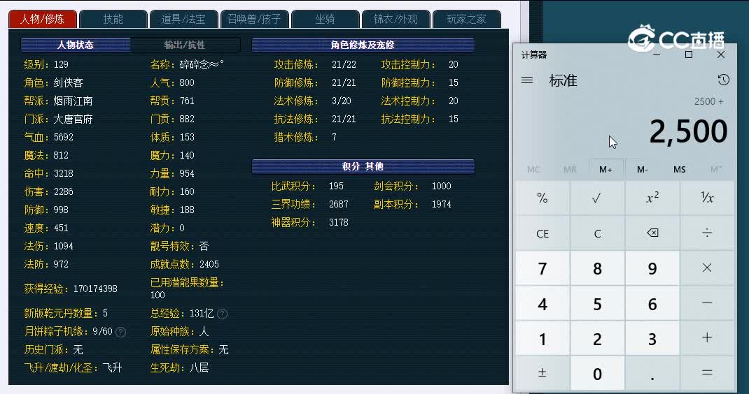 109烟雨江南703大唐