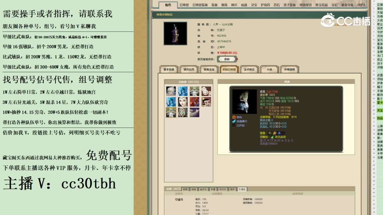 2023-10-11 09-35-46男鬼