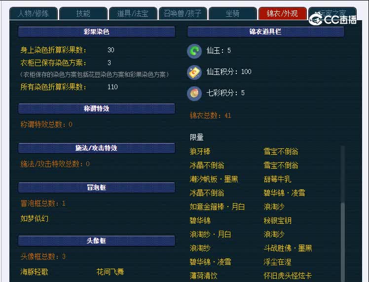 109生日快乐382龙宫