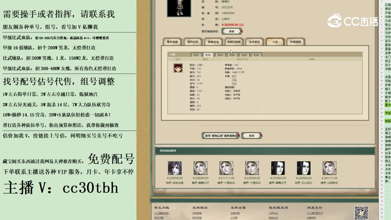 2023-10-11 09-50-42男鬼