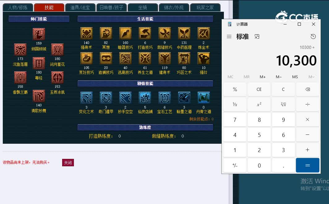 175顺天府831