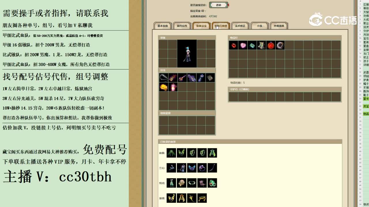 2023-10-11 10-16-42女魔