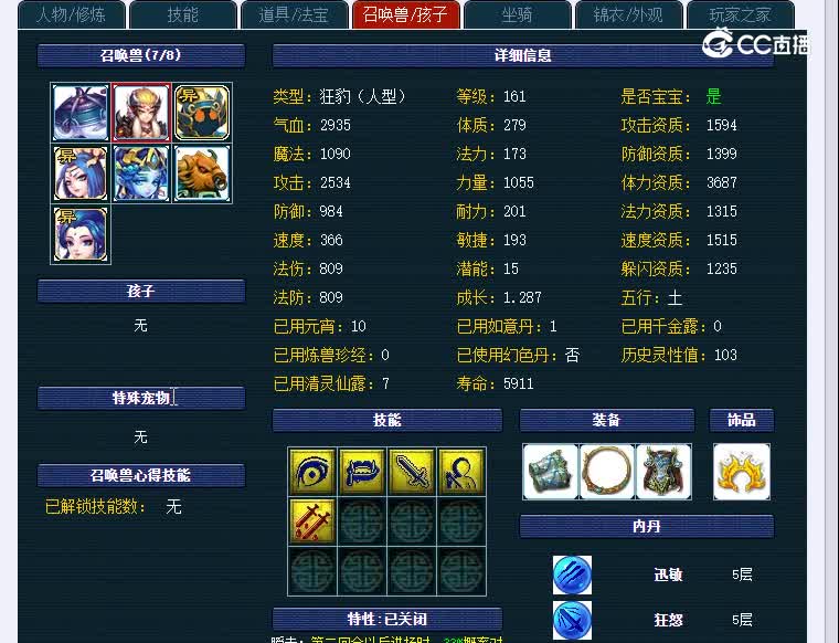 155太和殿764大唐