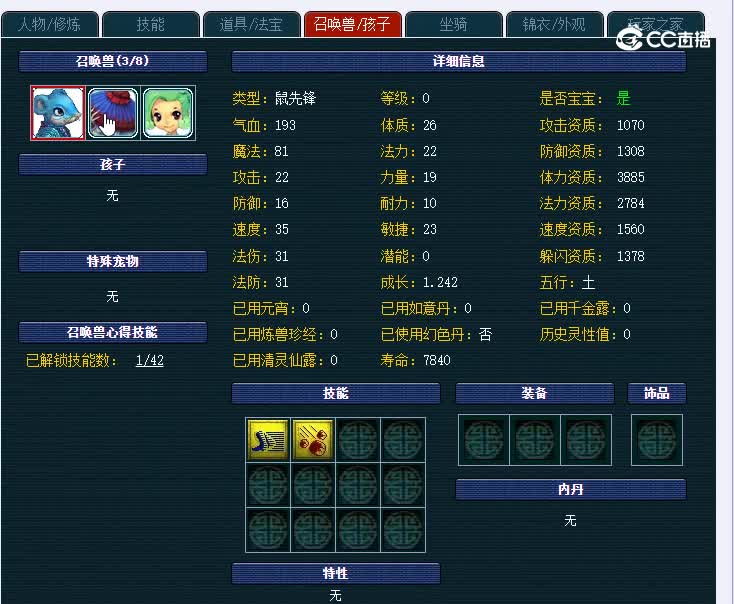 129雄鹰岭415DF