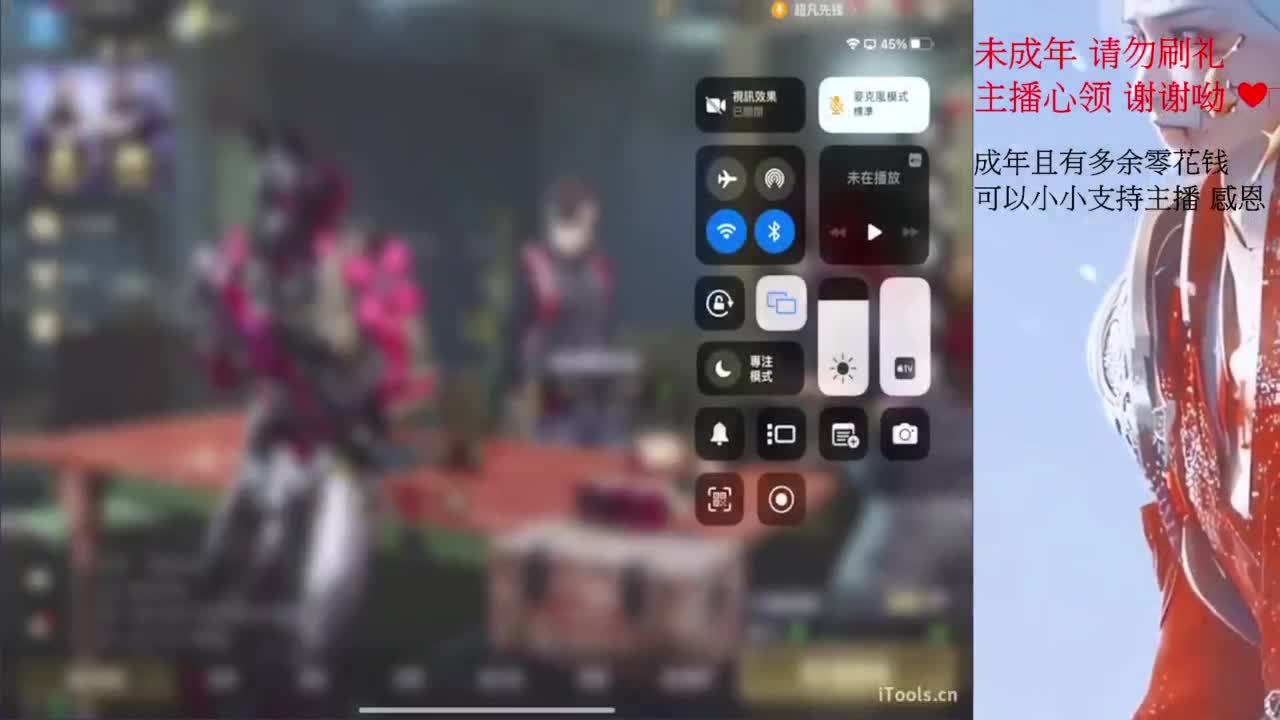 早安 第5段