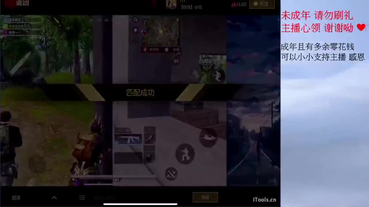 早安 第7段
