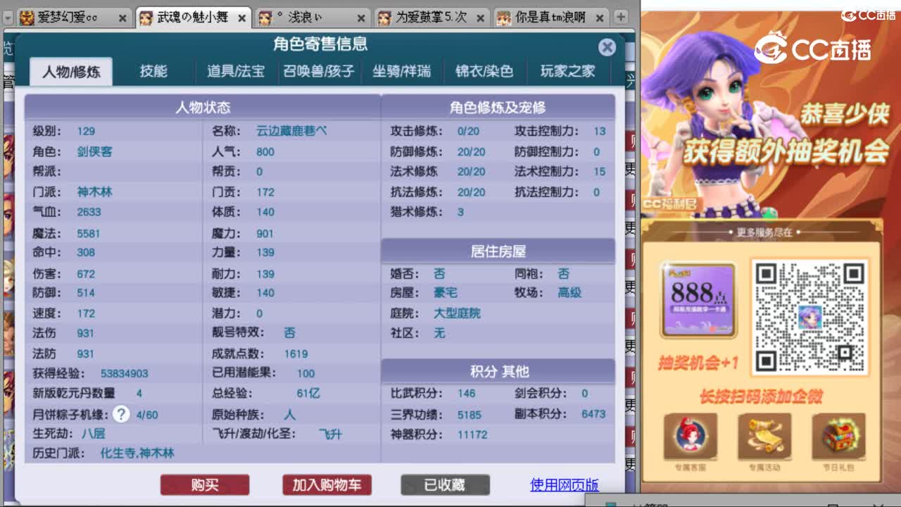 cc_capture_20231011104704