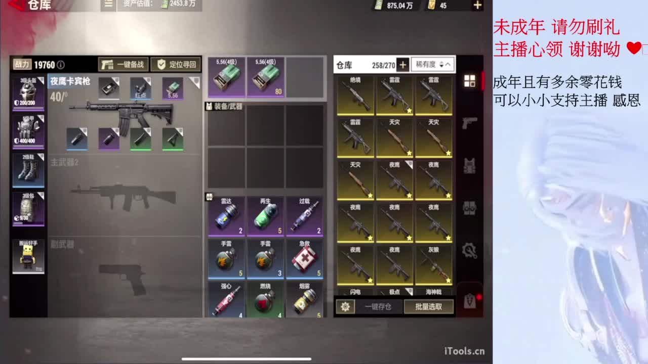 早安 第10段