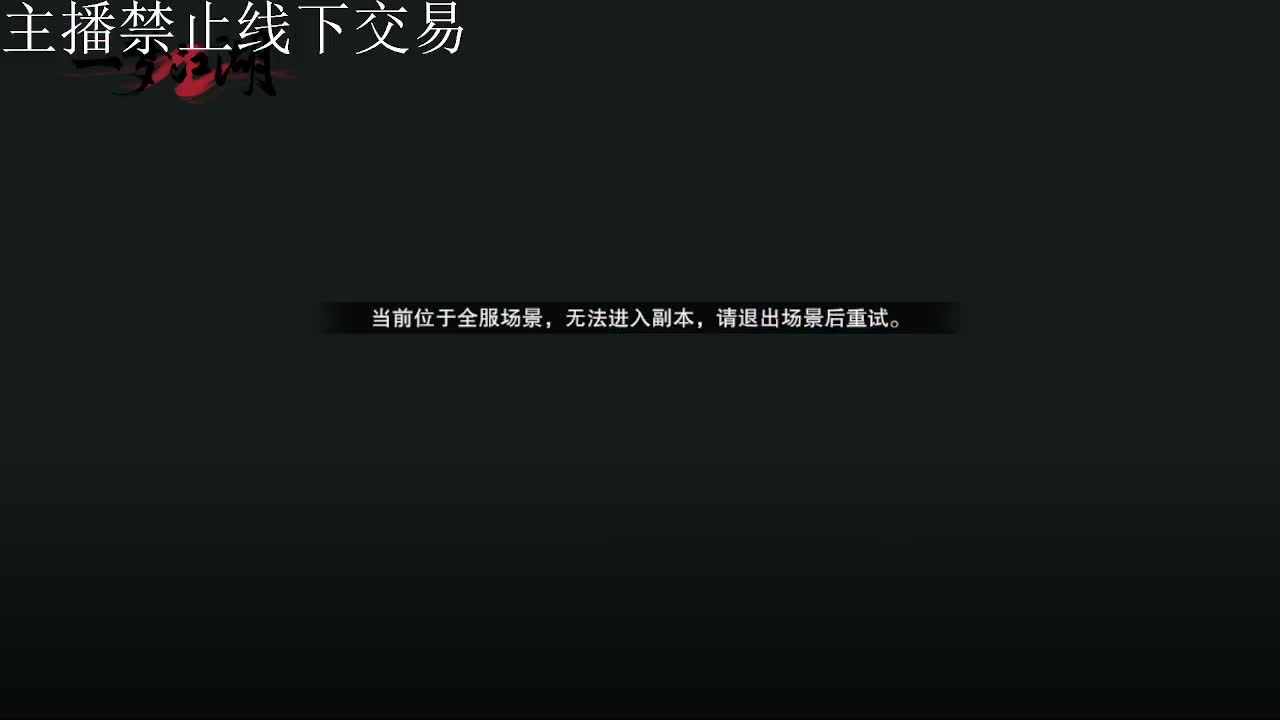 专治各种不开心 第2段