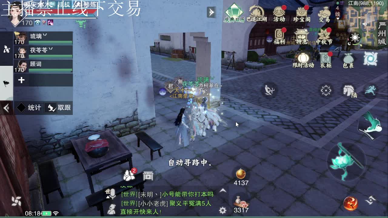 专治各种不开心 第5段