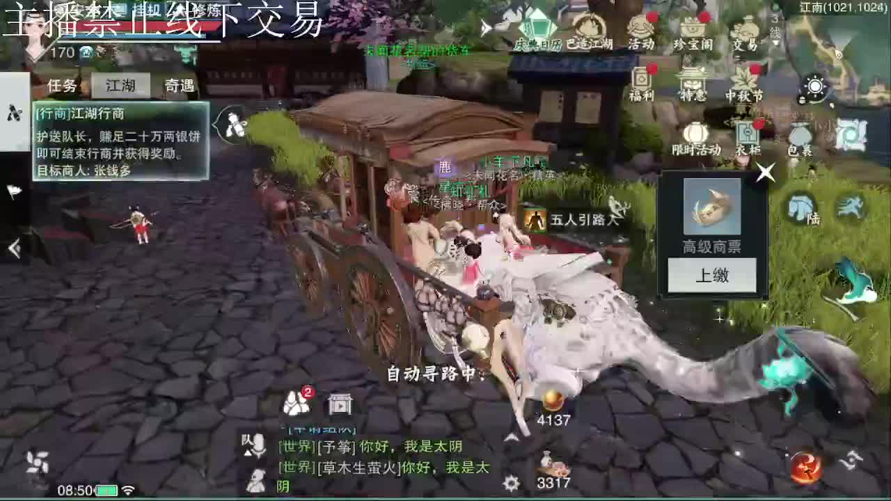 专治各种不开心 第6段